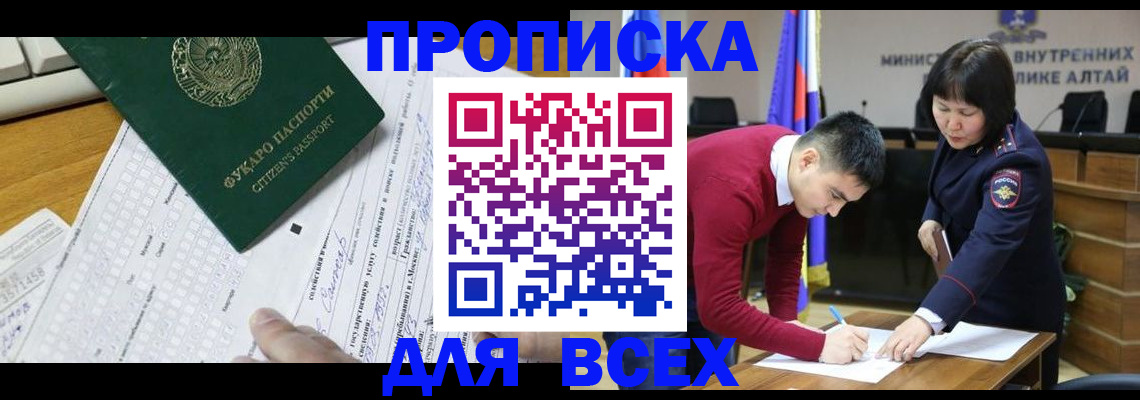 регистрация для дет. сада в Краснозаводске