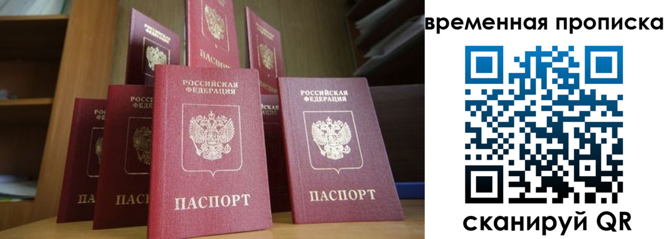 регистрация для дет. сада в Краснозаводске