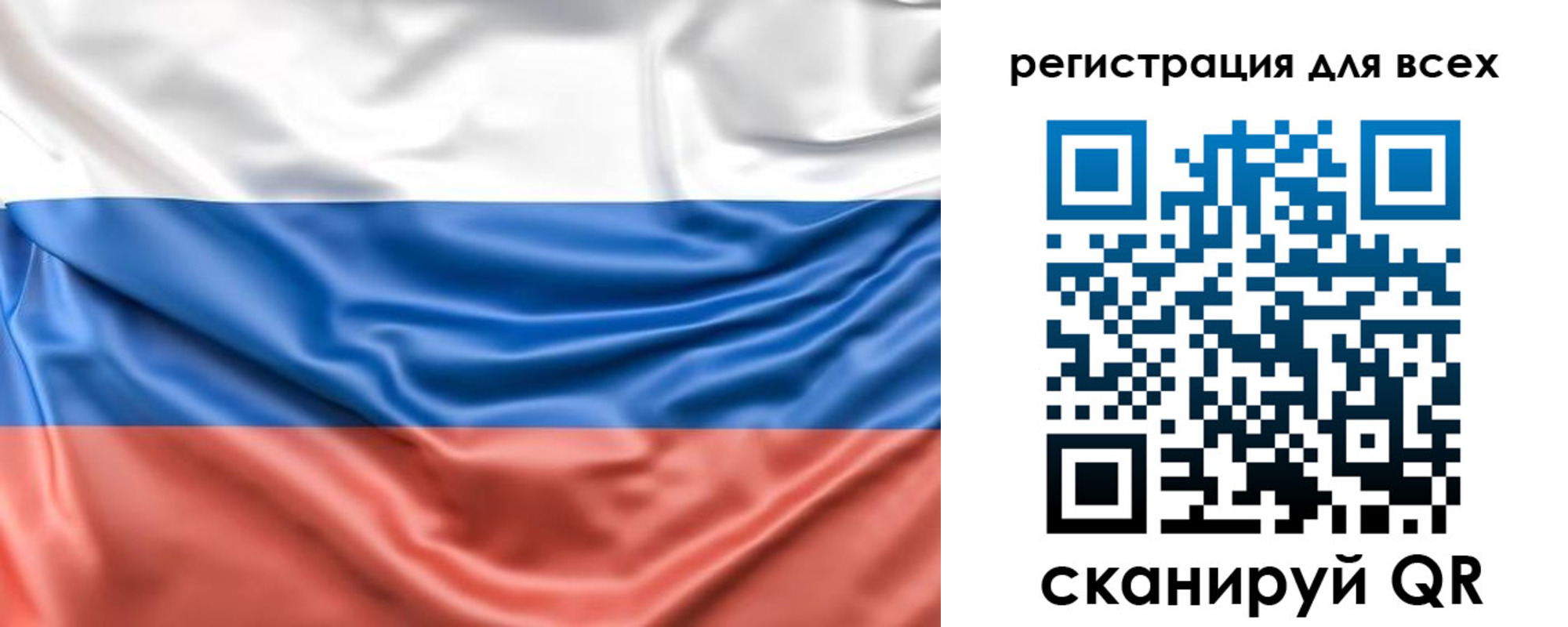временная регистрация законно в Краснозаводске
